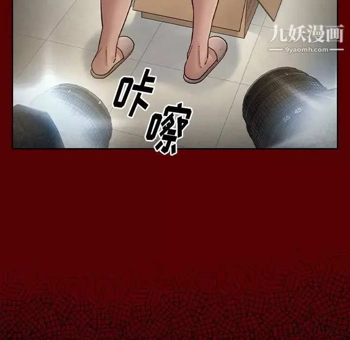 桃花最終話