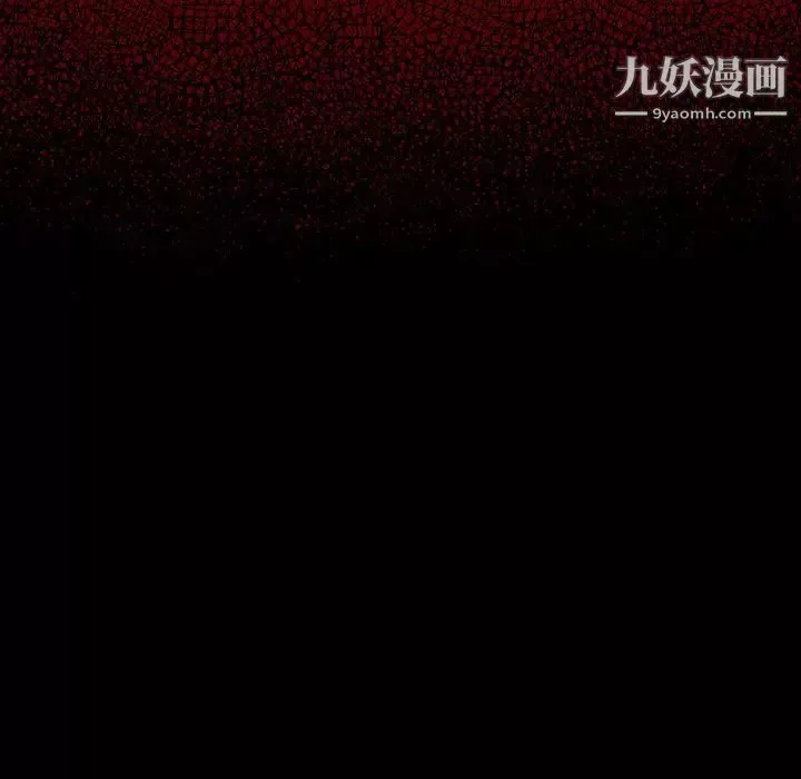 桃花最終話