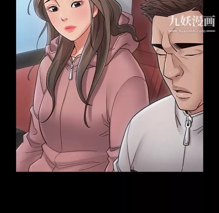 桃花最終話