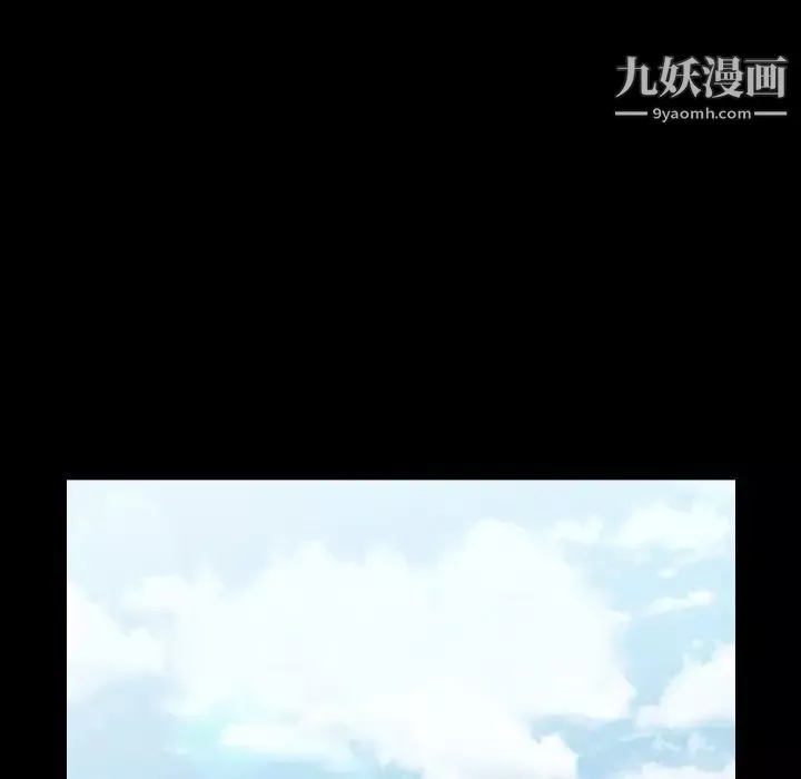 桃花最終話