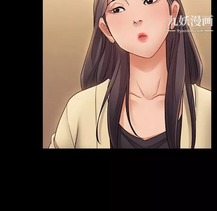 桃花-最终话 - 图片 171