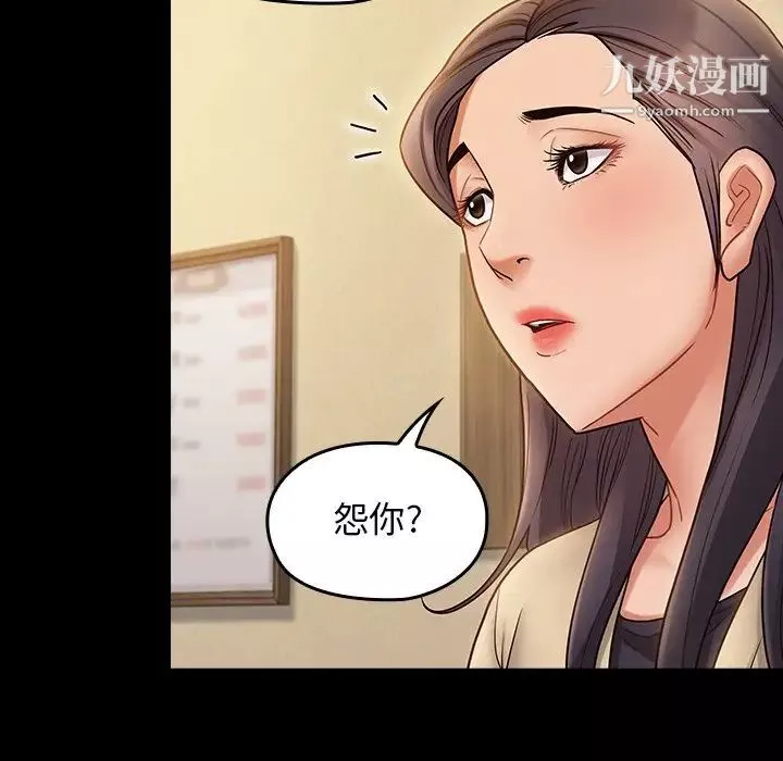 桃花最終話