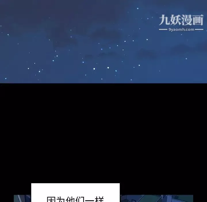 桃花-最终话 - 图片 208