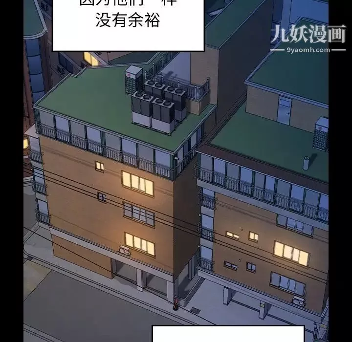 桃花最終話