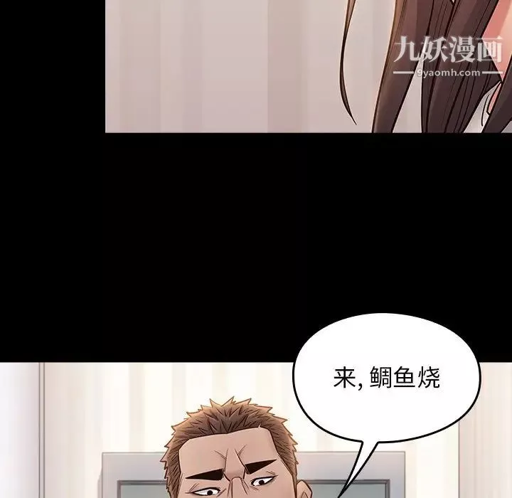 桃花-最终话 - 图片 217