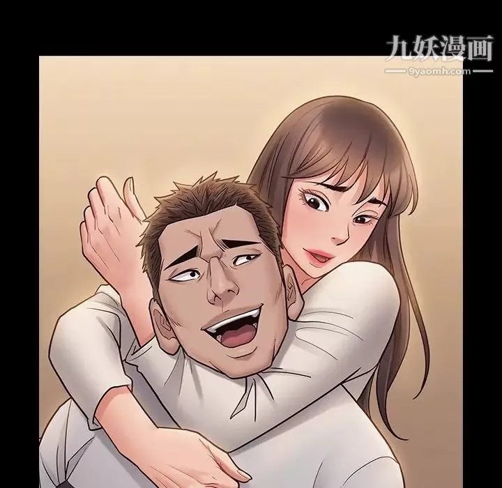桃花最終話