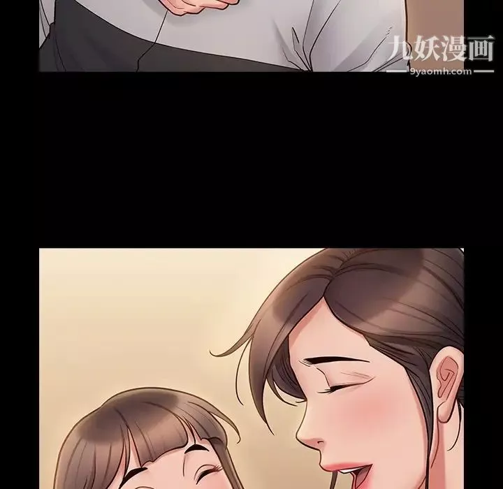 桃花-最终话 - 图片 234