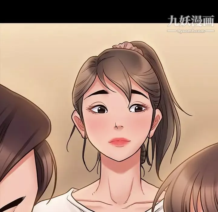 桃花-最终话 - 图片 236