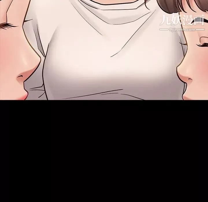 桃花最終話