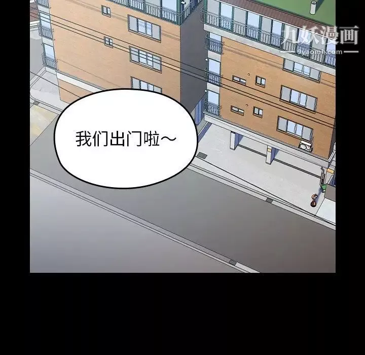 桃花-最终话 - 图片 242