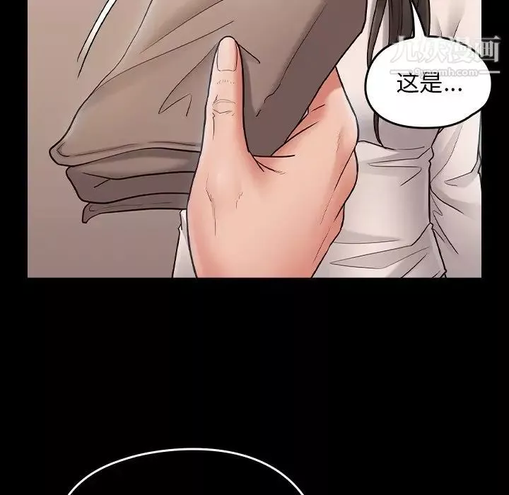 桃花最終話