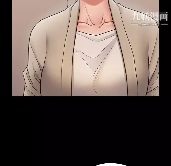 桃花最終話