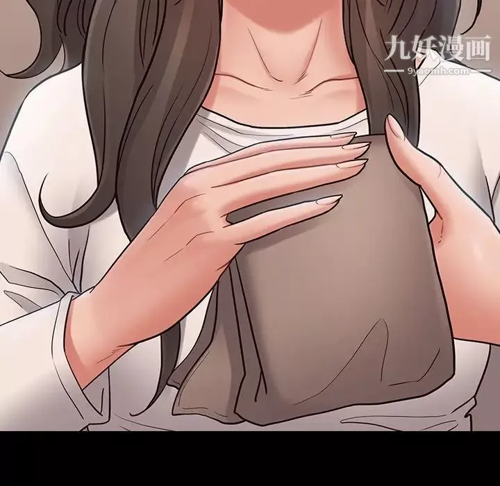 桃花最終話