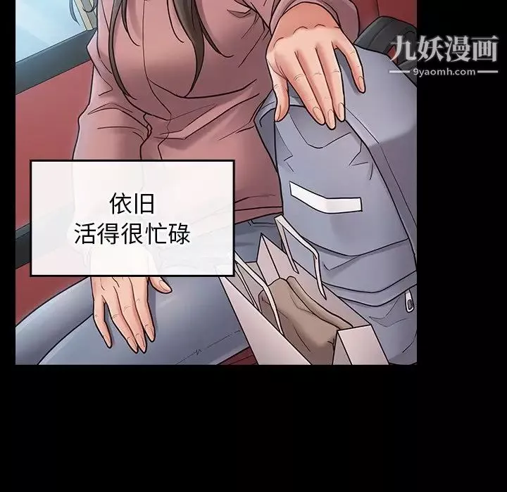 桃花最終話