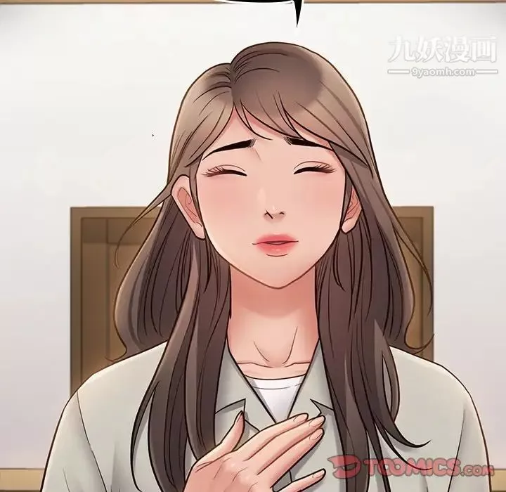 桃花最終話