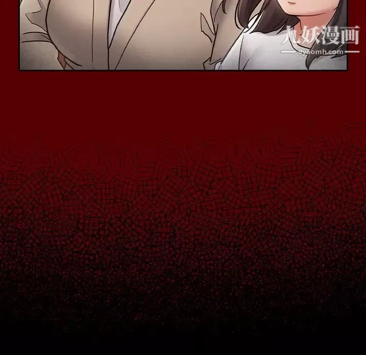 桃花最終話