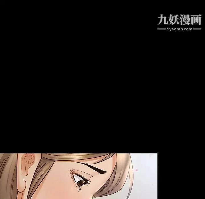 桃花最終話