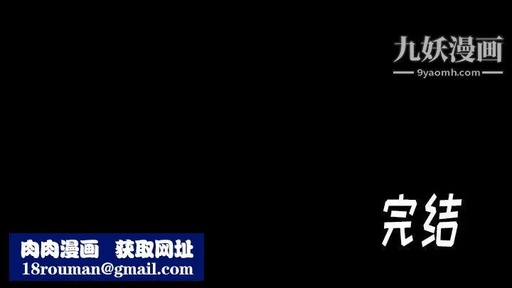 桃花-最终话 - 图片 290