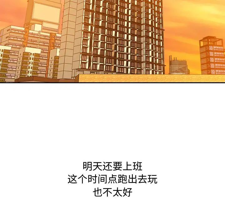 零距离聊天室第1话