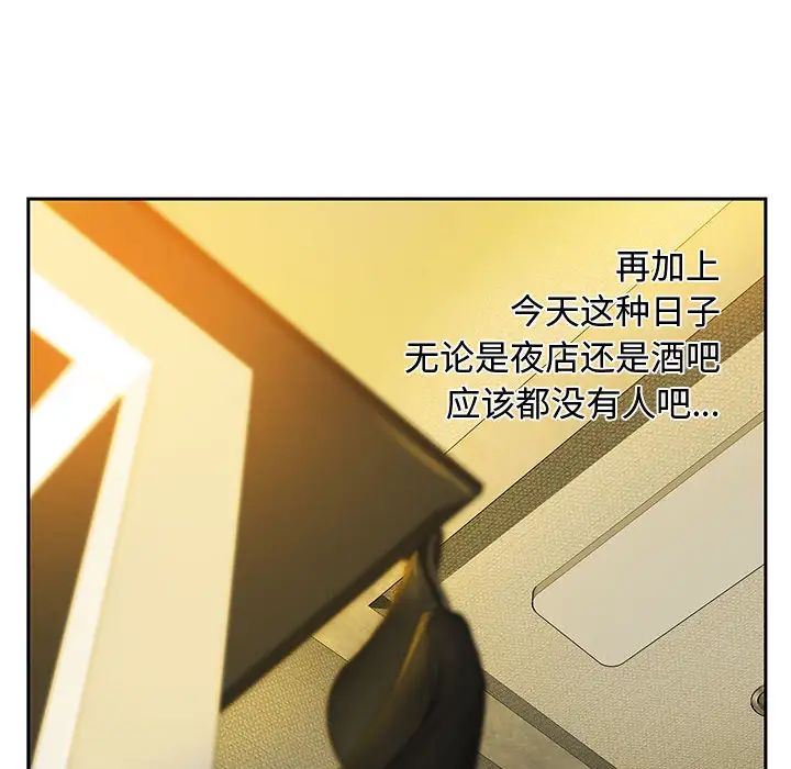 零距离聊天室第1话