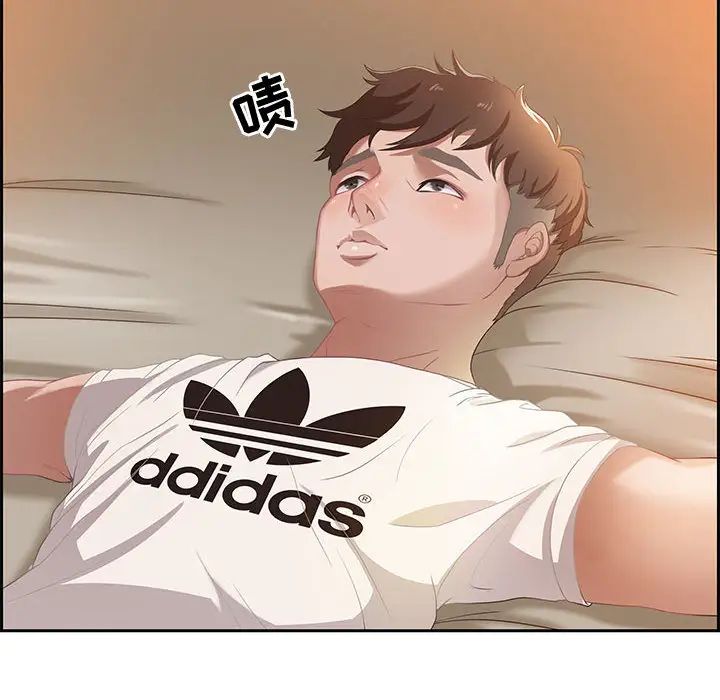 零距离聊天室第1话