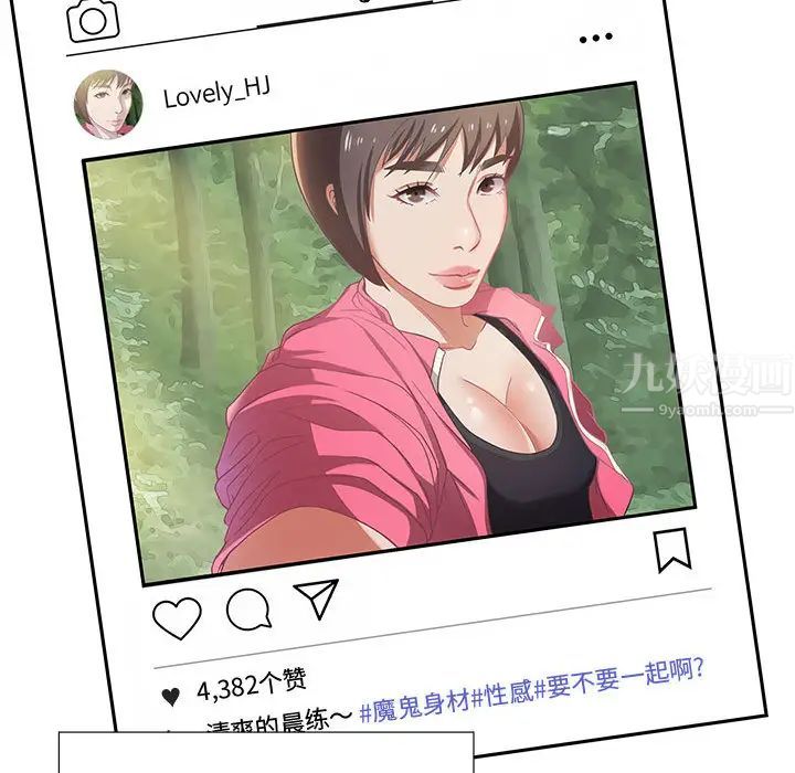 零距离聊天室第1话