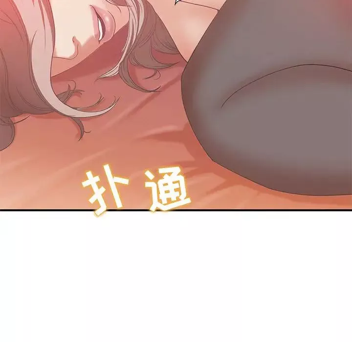 零距離聊天室第1話