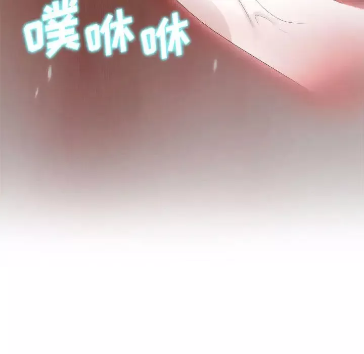 零距離聊天室第1話
