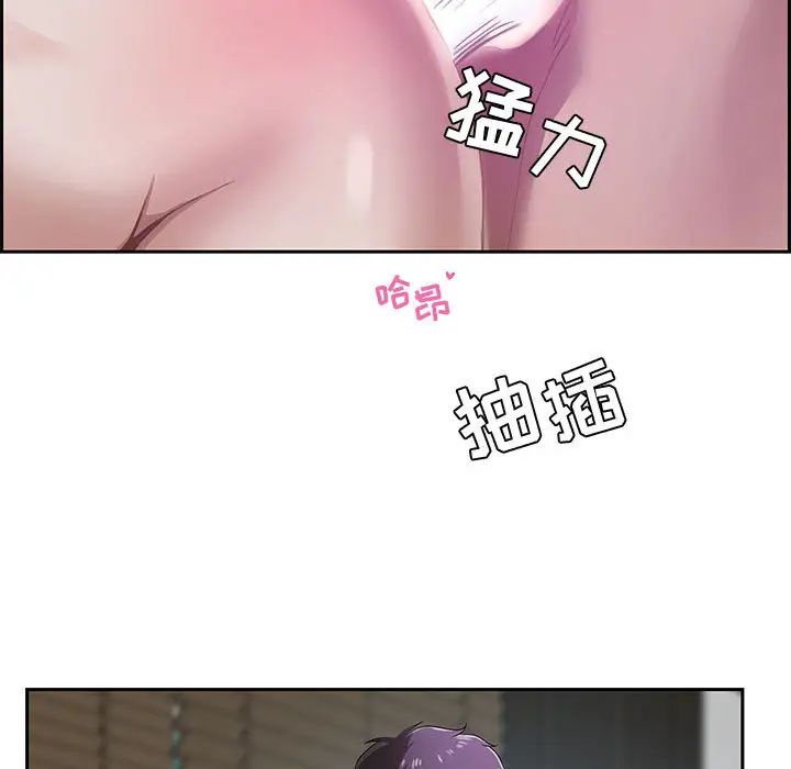 零距离聊天室第1话