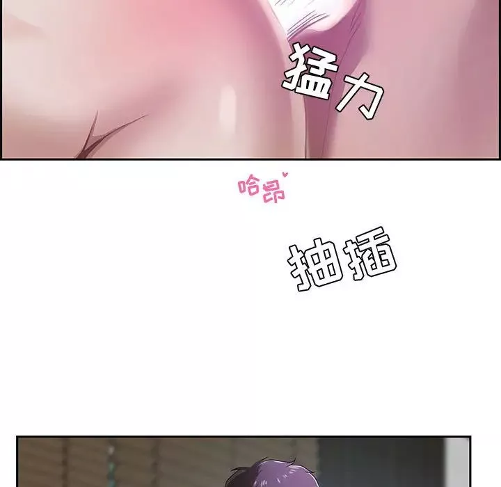 零距离聊天室-第1话 - 图片 106