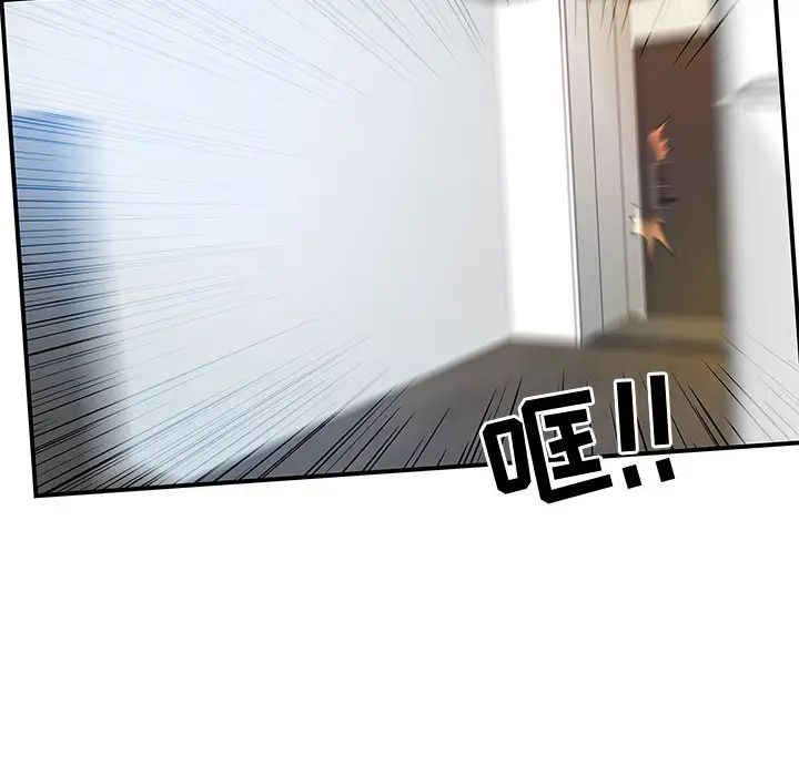 零距离聊天室第1话