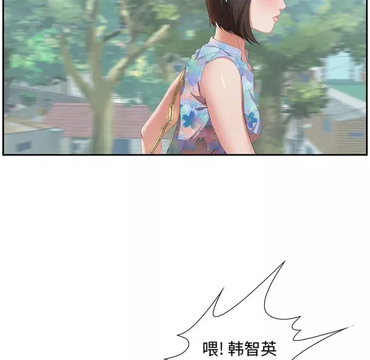 零距离聊天室-第1话 - 图片 134