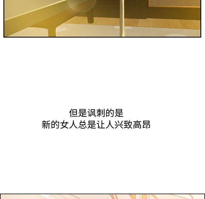 零距離聊天室第1話