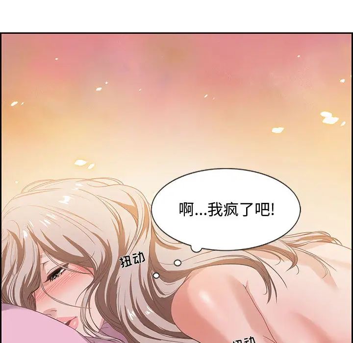 零距离聊天室第1话