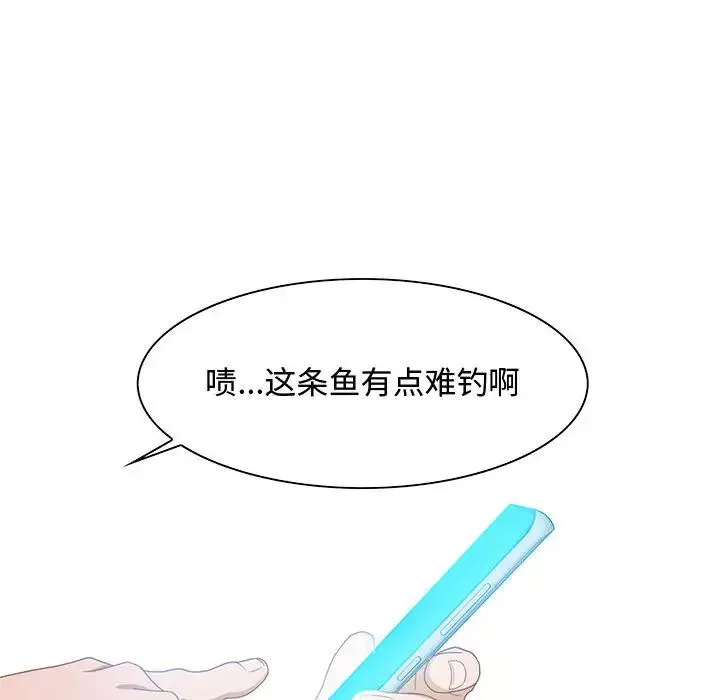 零距離聊天室第1話