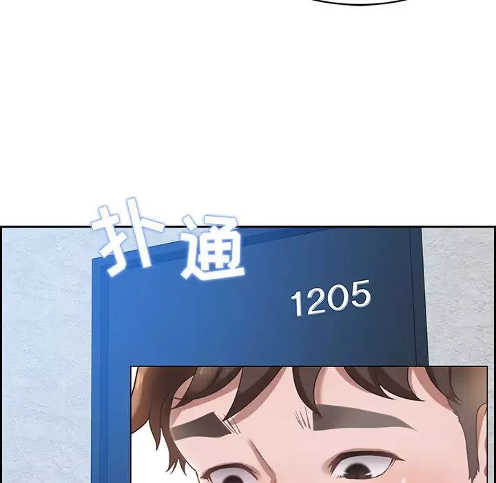 零距離聊天室第1話