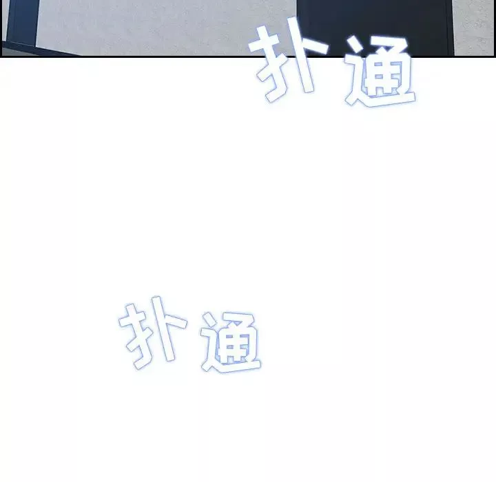 零距离聊天室-第1话 - 图片 198