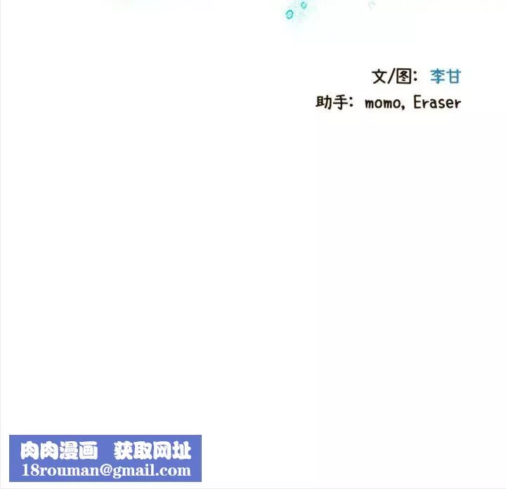 零距離聊天室第1話