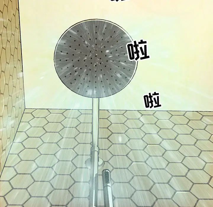 零距离聊天室第2话