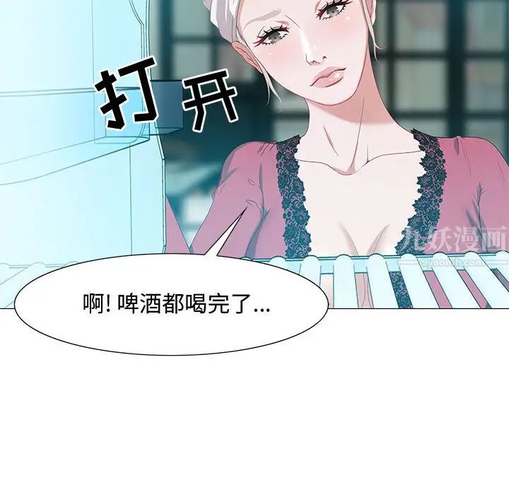 零距离聊天室第2话