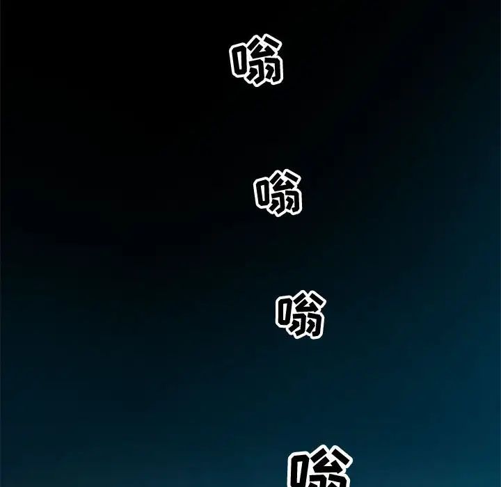 零距离聊天室第2话