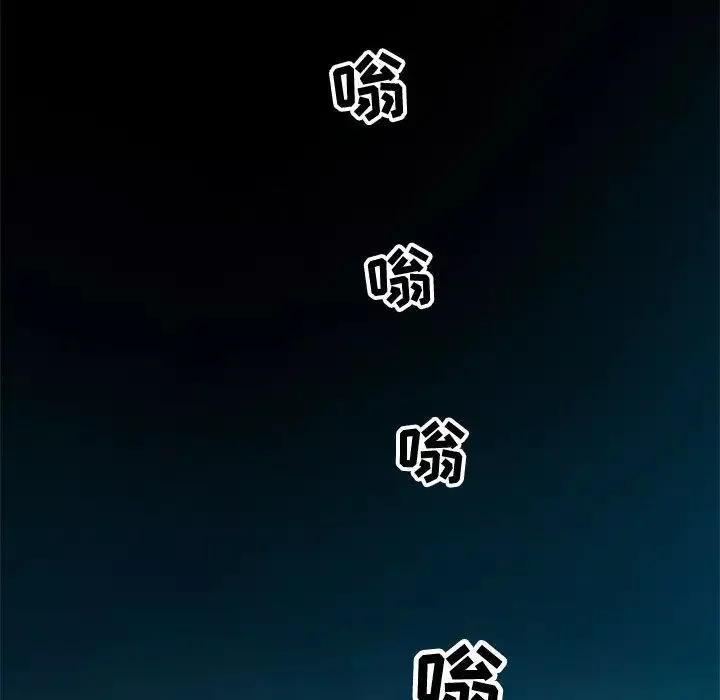 零距离聊天室-第2话 - 图片 40