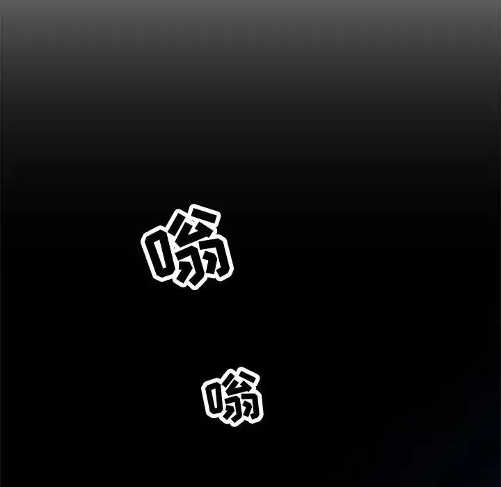 零距離聊天室第2話