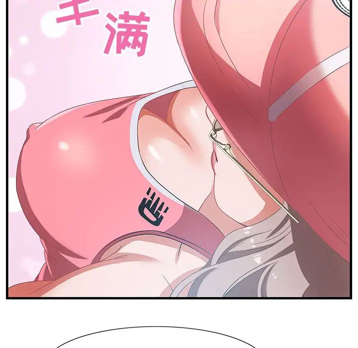 零距离聊天室第2话