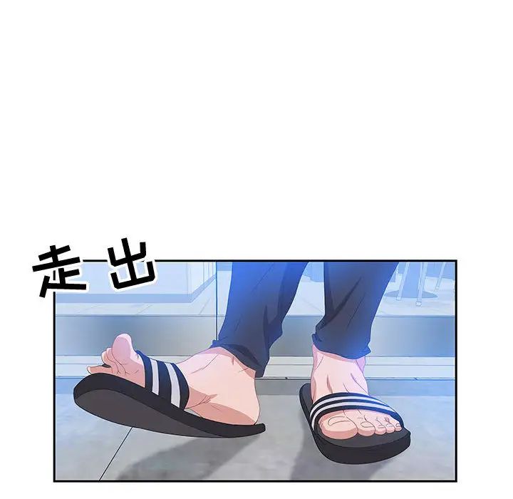 零距离聊天室第2话