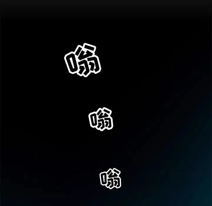 零距离聊天室-第2话 - 图片 91