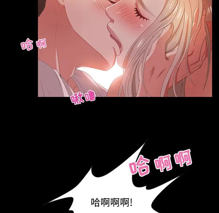 零距离聊天室第2话