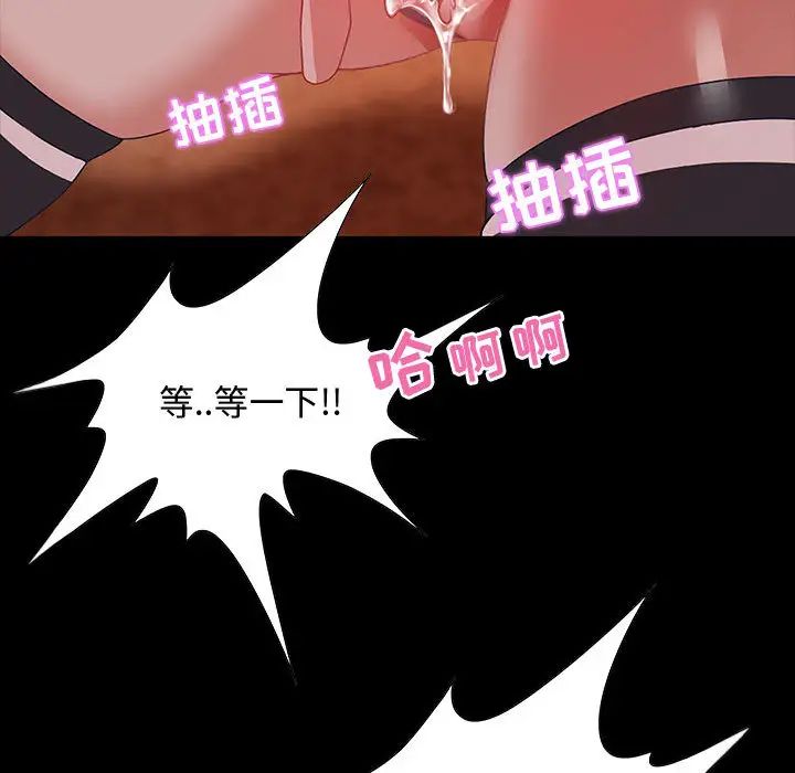 零距离聊天室第2话