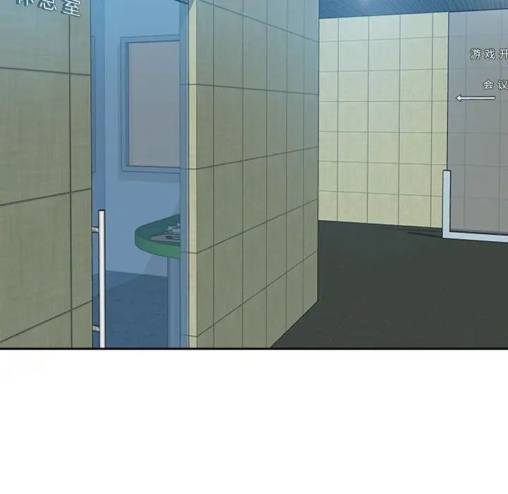 零距离聊天室第3话