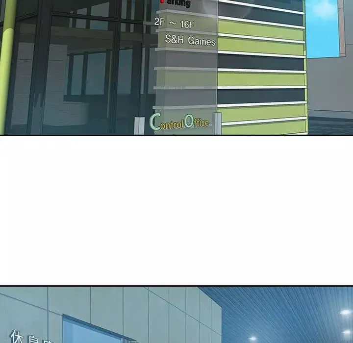 零距離聊天室第3話